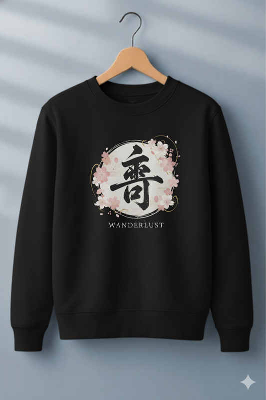Wanderlust Japanese Symbol Unisex Sweatshirt